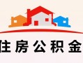 成都27小额信用贷款-成都27空放贷款-成都27短借空放