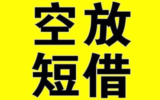 成都27哪里有小额贷款-成都27私人放款联系方式-成都27空放贷款当天下款