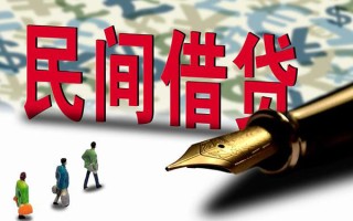 成都27上门空放-成都27信用贷款-成都27民间借贷