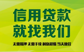 成都27私借空放直接上门-成都27小额私人借贷-成都27私人借钱