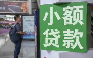 成都27个人借贷私借-成都27短借信贷-成都27个人贷款小额贷款
