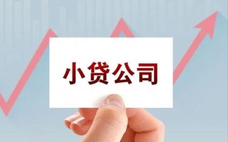 成都27抵押身份证贷款-成都27个人24小时借钱-成都27民间借贷