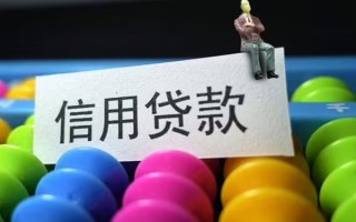 成都27个人装修贷款-成都27无抵押贷款-成都27民间贷款