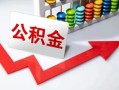成都27民间借贷款-成都27空放借款-成都27二次抵押贷款