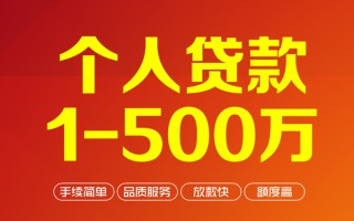 成都27私借空放-成都27上门空放-成都27信用贷款