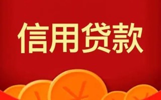 成都27短借-成都27无抵押短借-成都27个人小额贷款