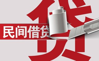 成都27抵押短借-成都27民间个人借贷-成都27贷款公司电话号码