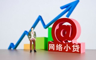 成都27个人借贷-成都27借贷私人-成都27身份证贷款在线