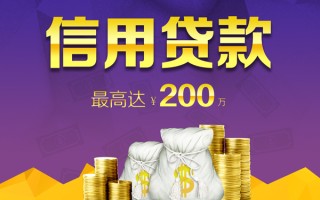 成都27贷款信用贷款-成都27私人无抵押贷款-成都27抵押贷款
