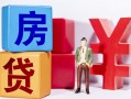 成都27私人放款-成都27借款短借-成都27借钱网
