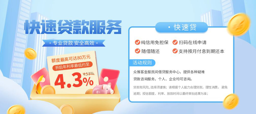 成都27空放24小时上门放款