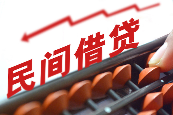成都27借钱当天放款-成都27个人正规借贷-成都27大额短借-第1张图片-成都私人借钱服务中心 成都27借钱当天放款-成都27个人正规借贷-成都27大额短借-第1张图片-成都私人借钱服务中心