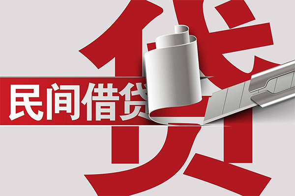 成都27抵押短借-成都27民间个人借贷-成都27贷款公司电话号码-第1张图片-成都私人借钱服务中心 成都27抵押短借-成都27民间个人借贷-成都27贷款公司电话号码-第1张图片-成都私人借钱服务中心