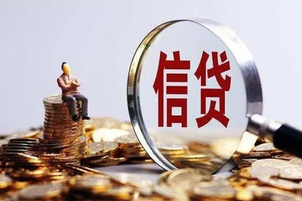 成都27个人借钱电话-成都27个人抵押贷款-成都27地区公积金信用贷款-第1张图片-成都私人借钱服务中心 成都27个人借钱电话-成都27个人抵押贷款-成都27地区公积金信用贷款-第1张图片-成都私人借钱服务中心