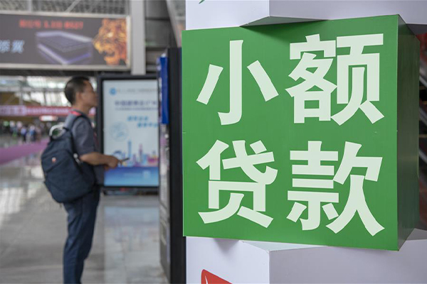 成都27个人借贷私借-成都27短借信贷-成都27个人贷款小额贷款-第1张图片-成都私人借钱服务中心 成都27个人借贷私借-成都27短借信贷-成都27个人贷款小额贷款-第1张图片-成都私人借钱服务中心