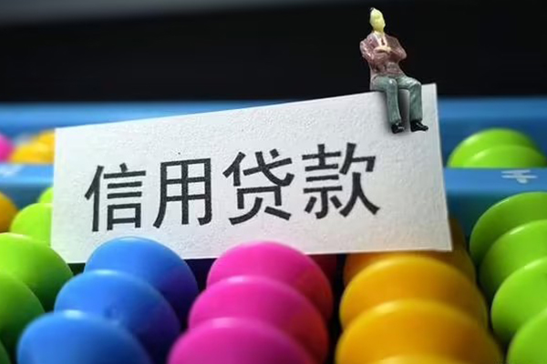 成都27个人装修贷款-成都27无抵押贷款-成都27民间贷款-第1张图片-成都私人借钱服务中心 成都27个人装修贷款-成都27无抵押贷款-成都27民间贷款-第1张图片-成都私人借钱服务中心